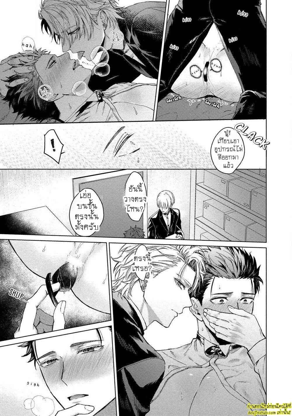 สัตว์เลี้ยงในวันนี้คือสามีในวันหน้า 01